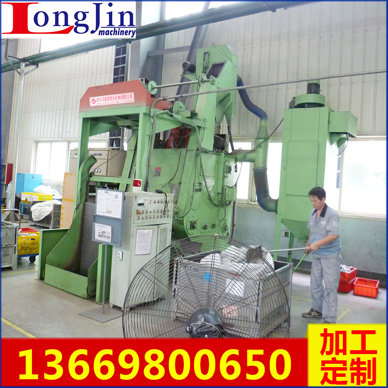 全自動(dòng)履帶式拋丸清理機(jī)